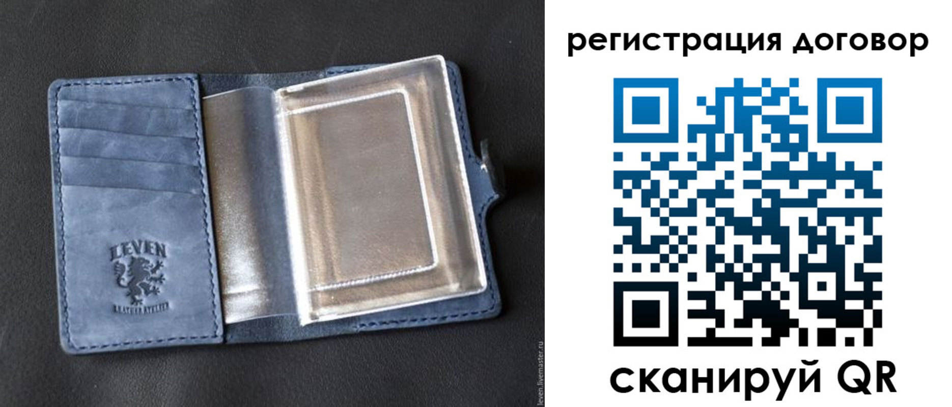 прописка ребенка в Сасово